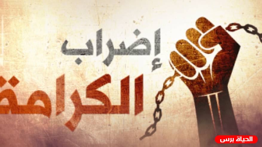 المجلس الوطني يدعو لإسناد الأسرى في اضرابهم المفتوح عن الطعام